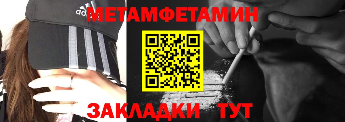АМФЕТАМИН 98%  Вход с VPN  АМФЕТАМИН  Артёмовский 