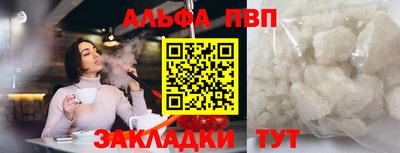 индика Берёзовский