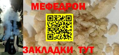 MESCALINE Бийск