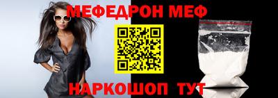 MESCALINE Бийск