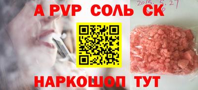 гашиш Балахна