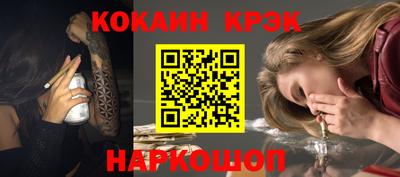 MESCALINE Бийск