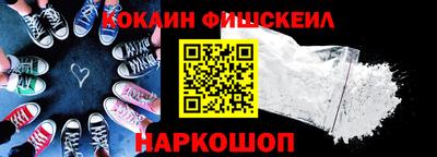 метадон Балаково