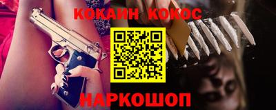 мескалин Балашиха