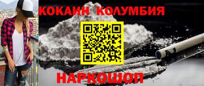 мескалин Балашиха