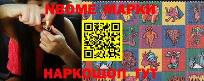 метадон Балаково
