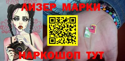 герыч Беслан