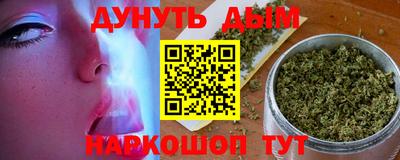 метадон Балаково