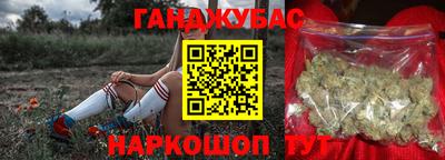 MESCALINE Бийск