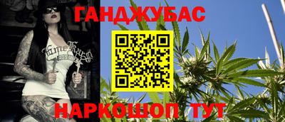 герыч Беслан