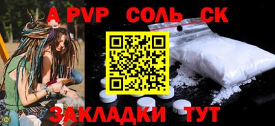 метадон Балаково