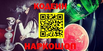 герыч Беслан