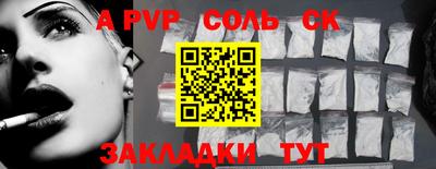 метадон Балаково