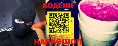 MESCALINE Бийск