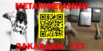 MESCALINE Бийск