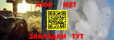 герыч Беслан