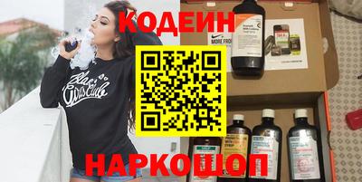мескалин Балашиха