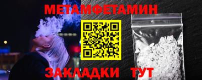 мескалин Балашиха