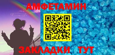 герыч Беслан