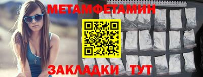 мескалин Балашиха