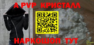 мескалин Балашиха