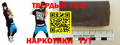 гашиш Балахна