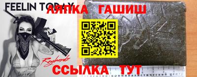 MESCALINE Бийск