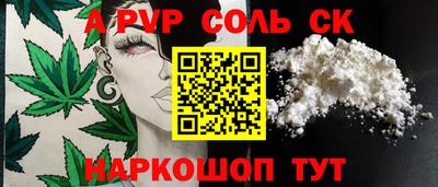 MESCALINE Бийск
