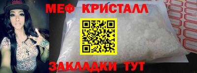 герыч Беслан