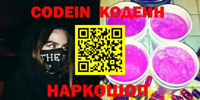 герыч Беслан