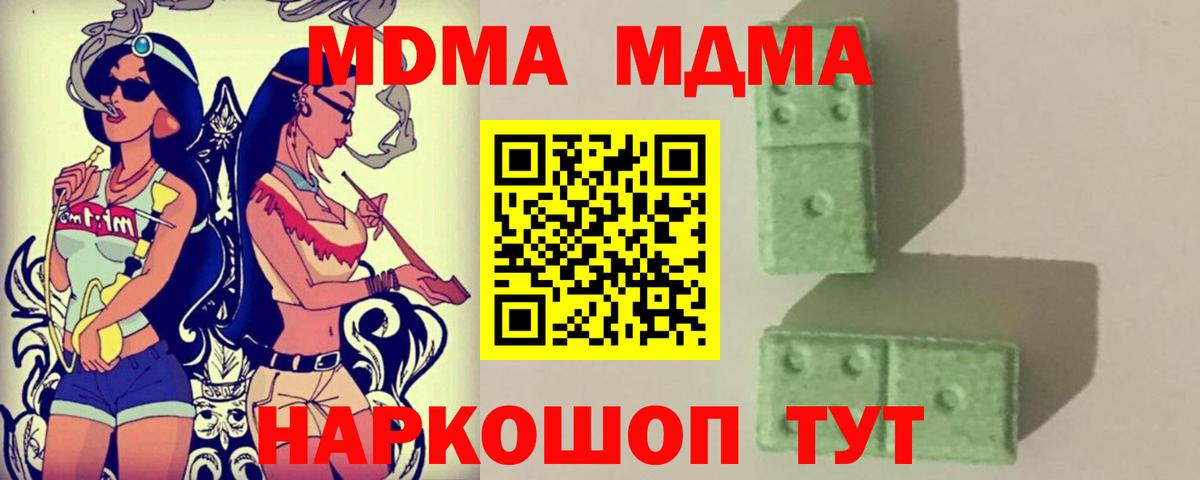 Где купить  Меф  Артёмовский  Гашиш  КОКАИН  Вход с VPN  Меф МЯУ МЯУ   Марихуана 