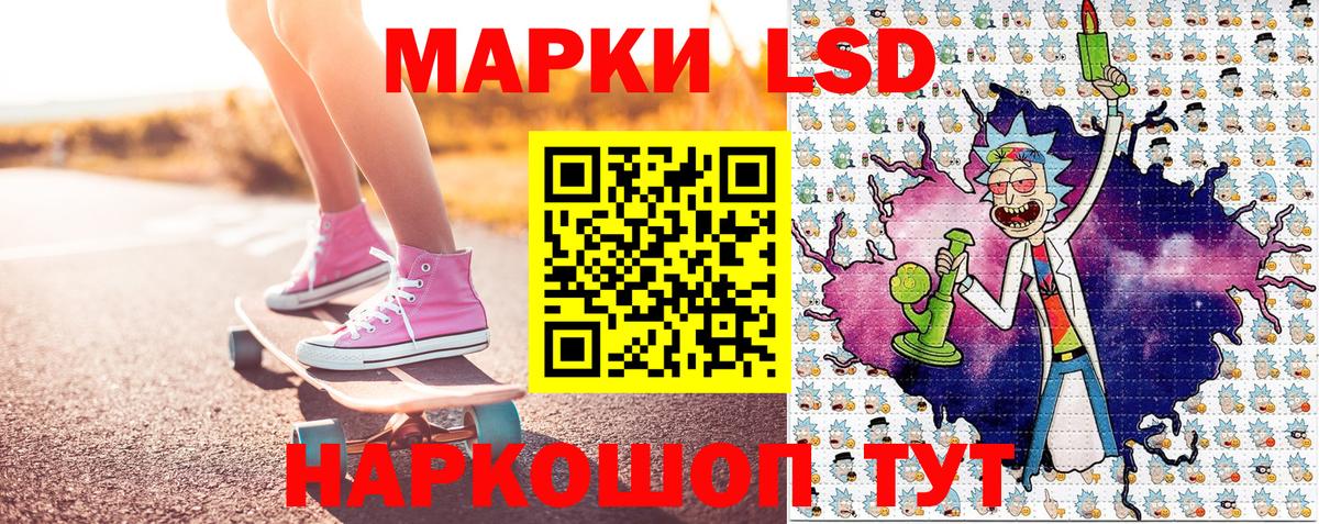 Наркотические марки 1,5мг Артёмовский