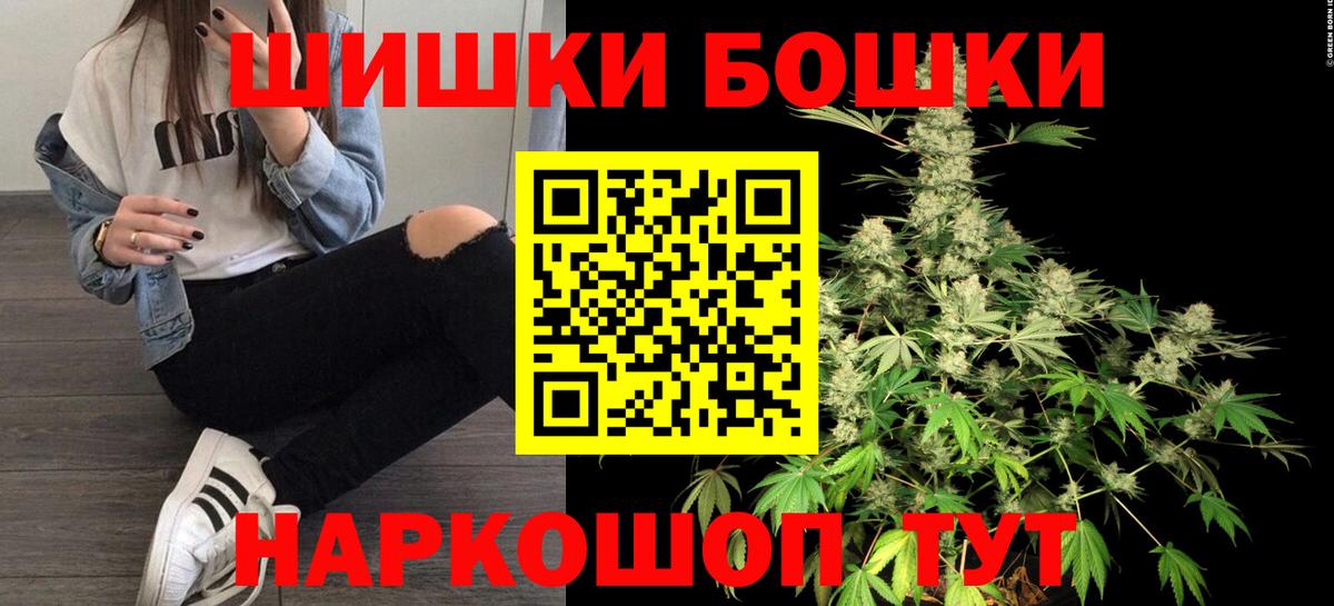 Артёмовский  МАРИХУАНА Amnesia  Вход с VPN  Марихуана THC 21% 