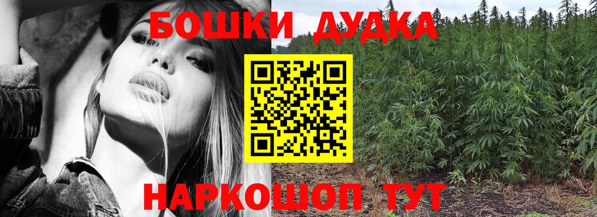 Каннабис семена Артёмовский